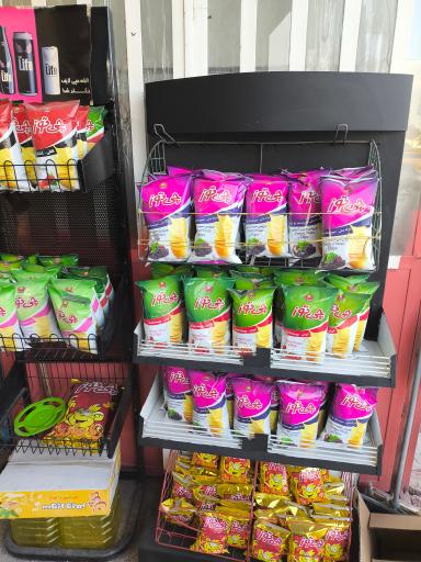 عکس سوپر مارکت فرهمند 