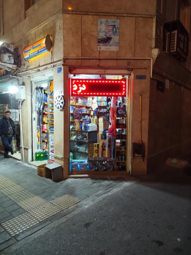 عکس لوازم یدکی سایپا