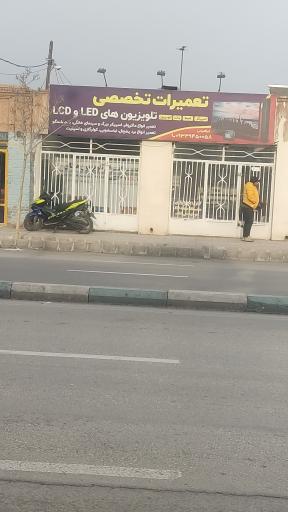 عکس تعمیرات تخصصی تلویزیون ابراهیمی