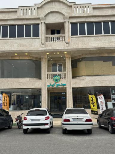 عکس مجتمع آی تی