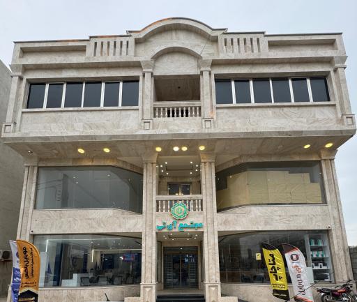 عکس مجتمع آی تی