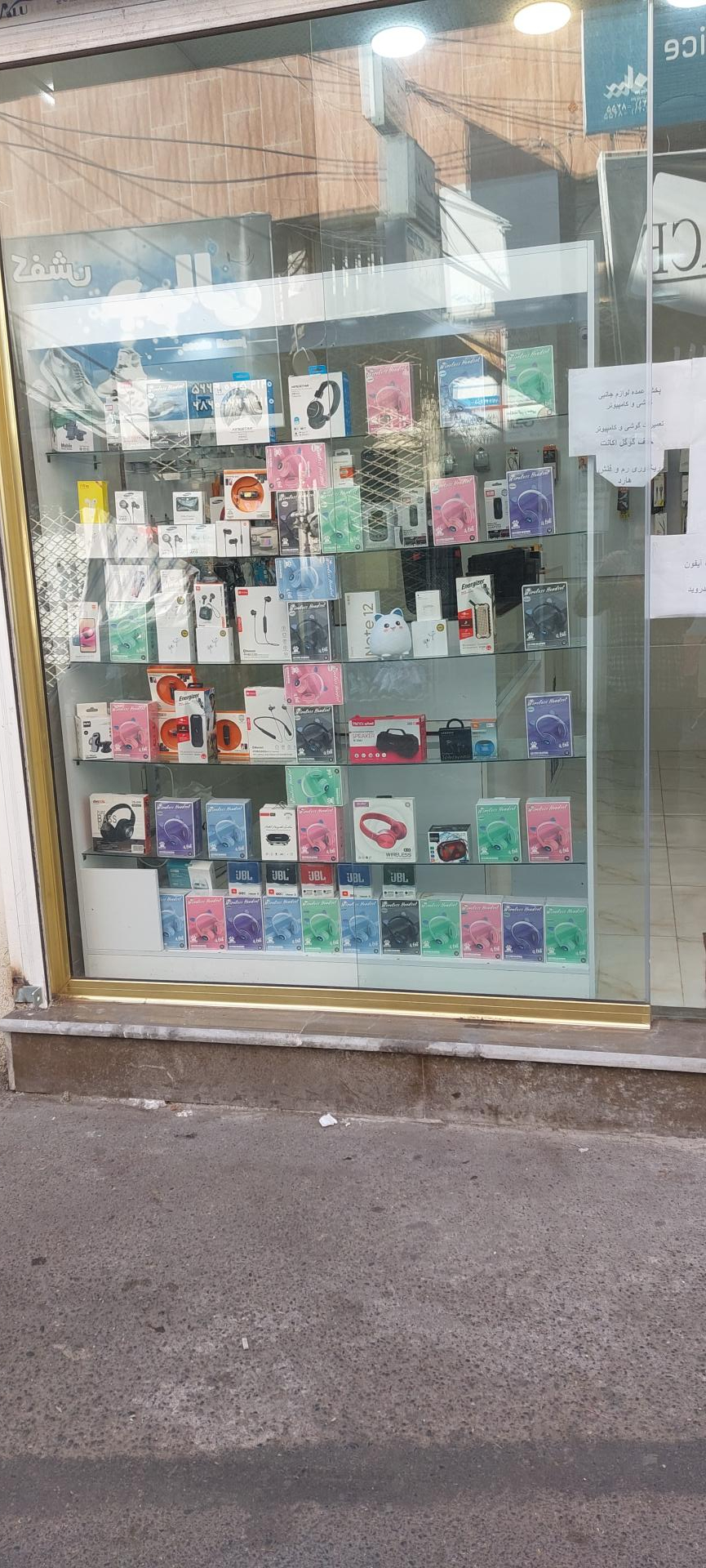 عکس موبایل آرژنگ