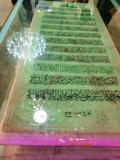 عکس مرقد علامه سید محمد حسین طباطبائی