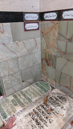 عکس مرقد علامه سید محمد حسین طباطبائی