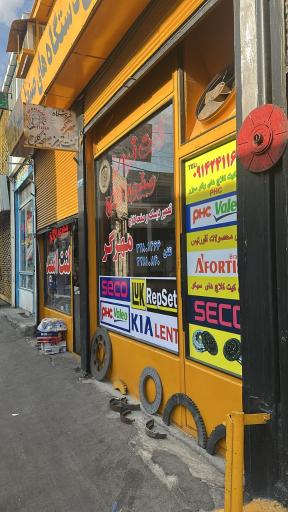 لنت امید تبریز