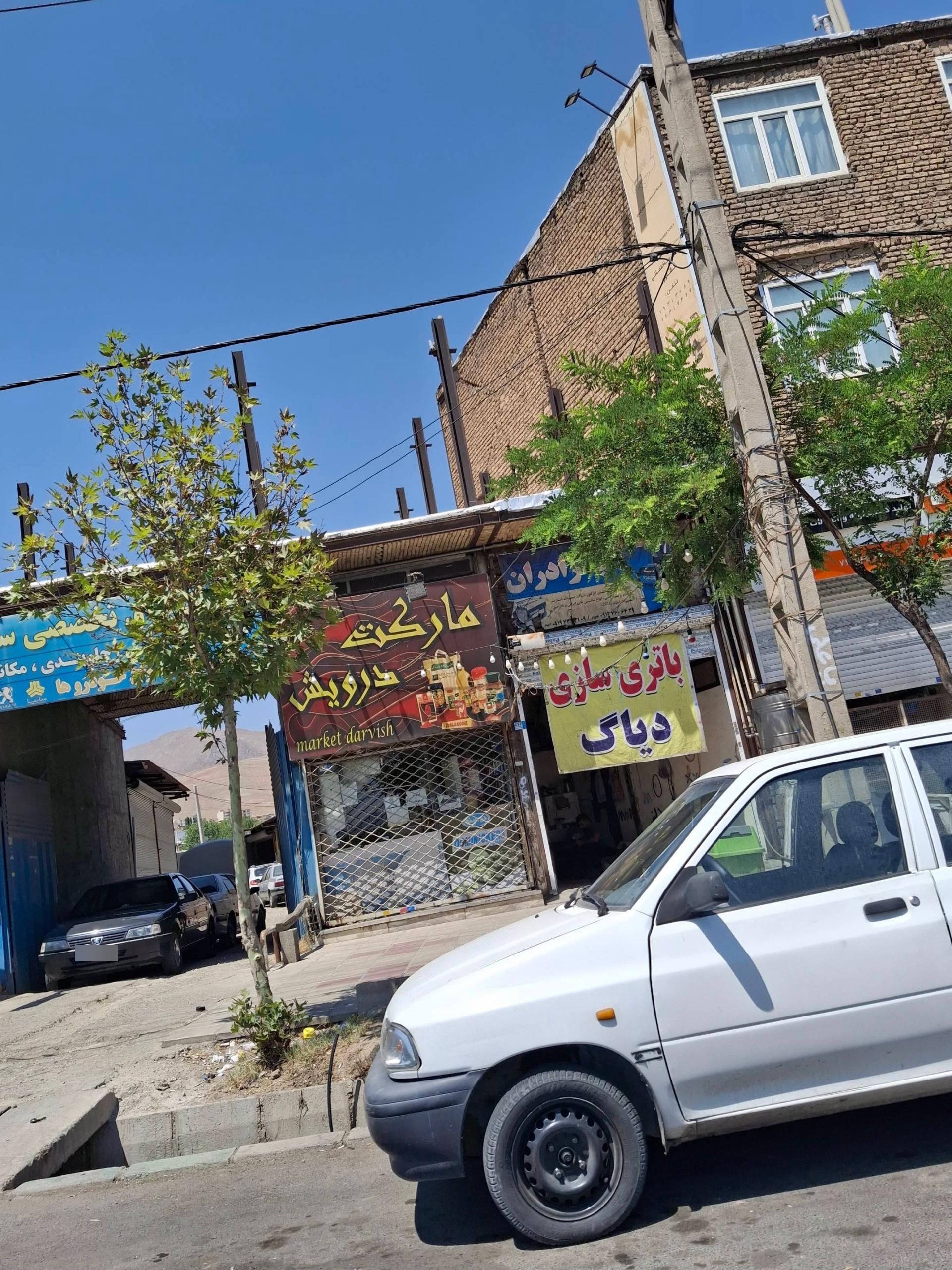 عکس مارکت درویش