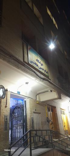 عکس خوابگاه متاهلی امام حسن