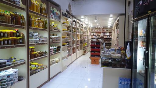 عکس سوغات هرنگ