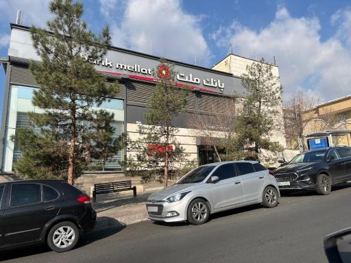 عکس بانک ملت شعبه مهستان