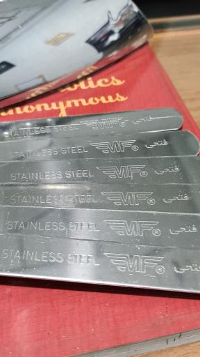 عکس صنایع استیل فتحی 