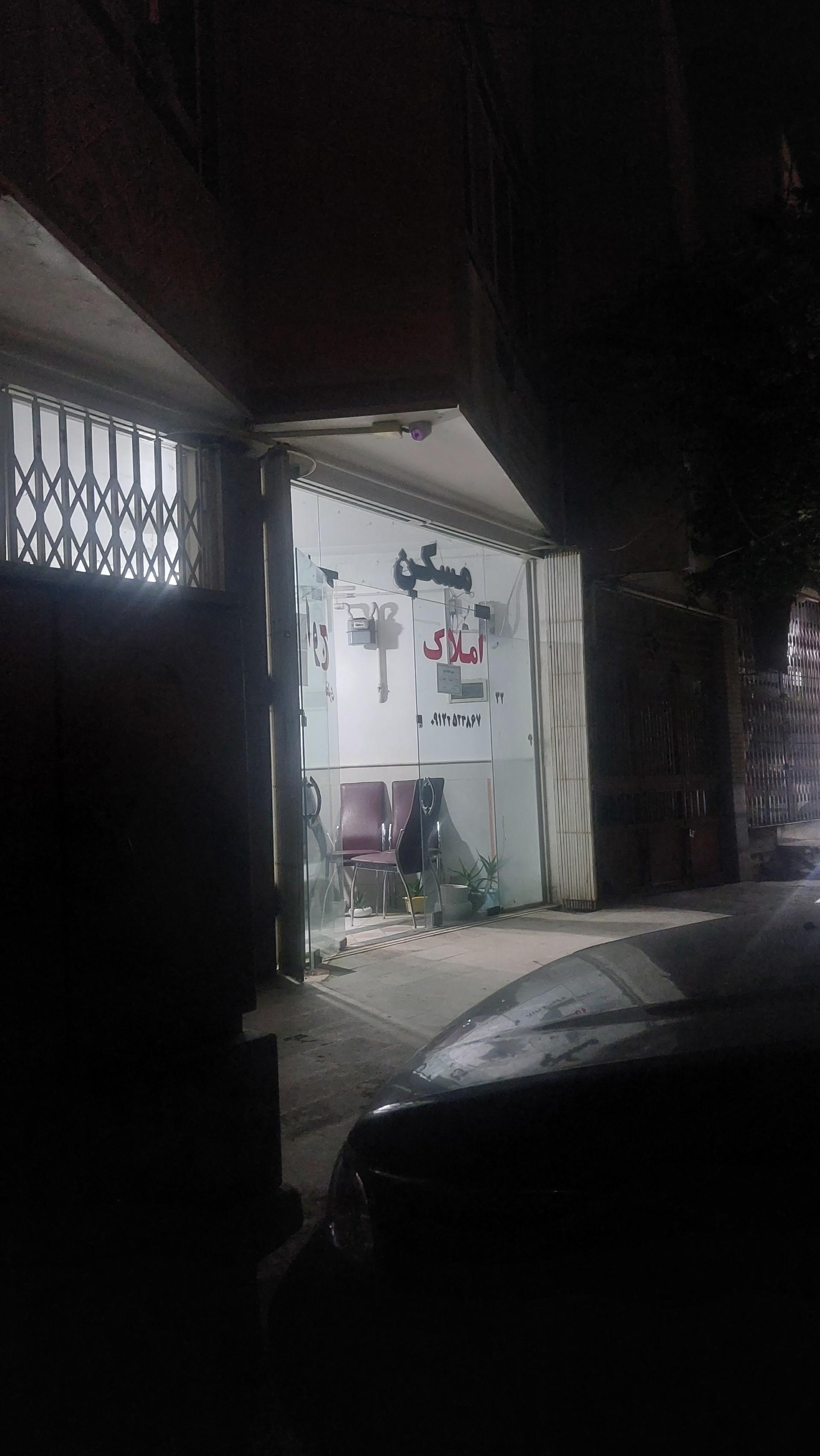 عکس املاک اوج