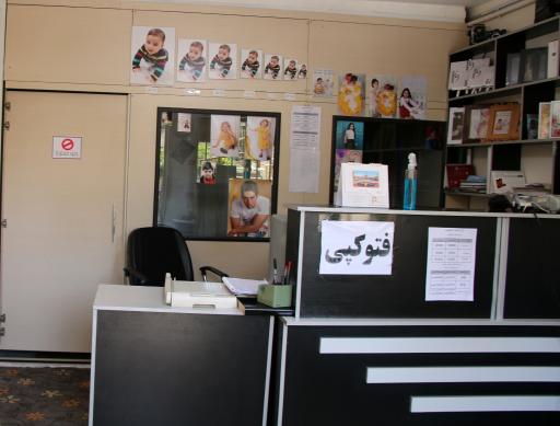 عکس اتلیه سه رنگ