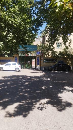 عکس دبیرستان دوره دوم دخترانه شهید اژدر افشار