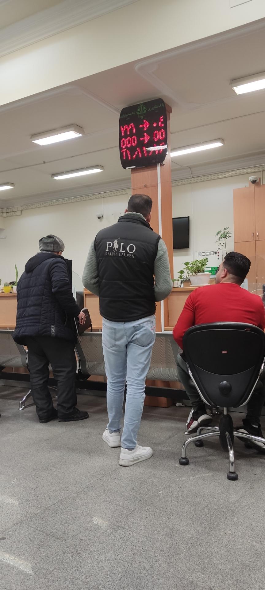 عکس بانک کشاورزی  شعبه بهار