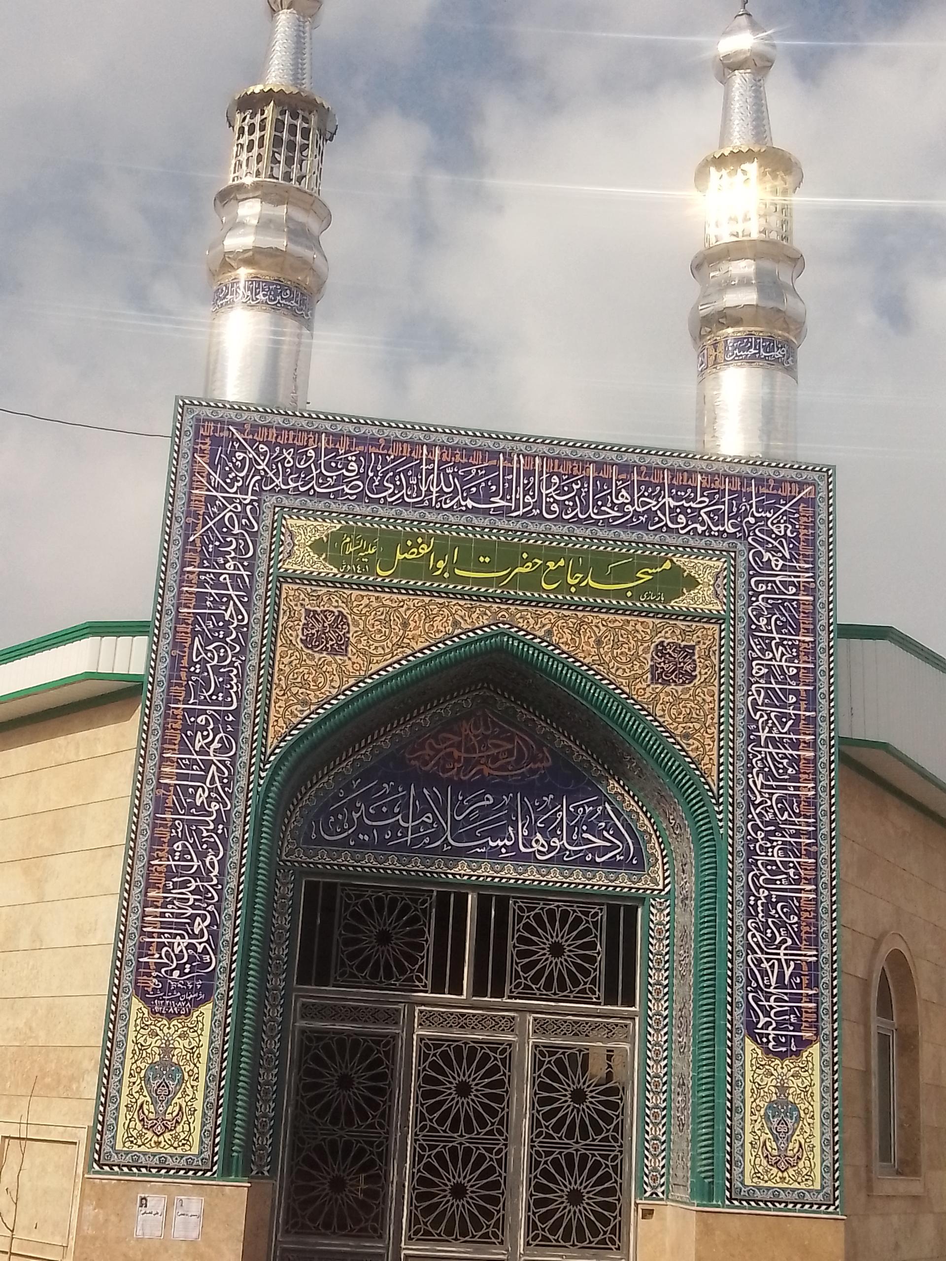 عکس مسجد جامع تلخاب