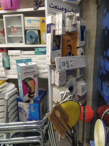 عکس تجهیزات پزشکی پویش