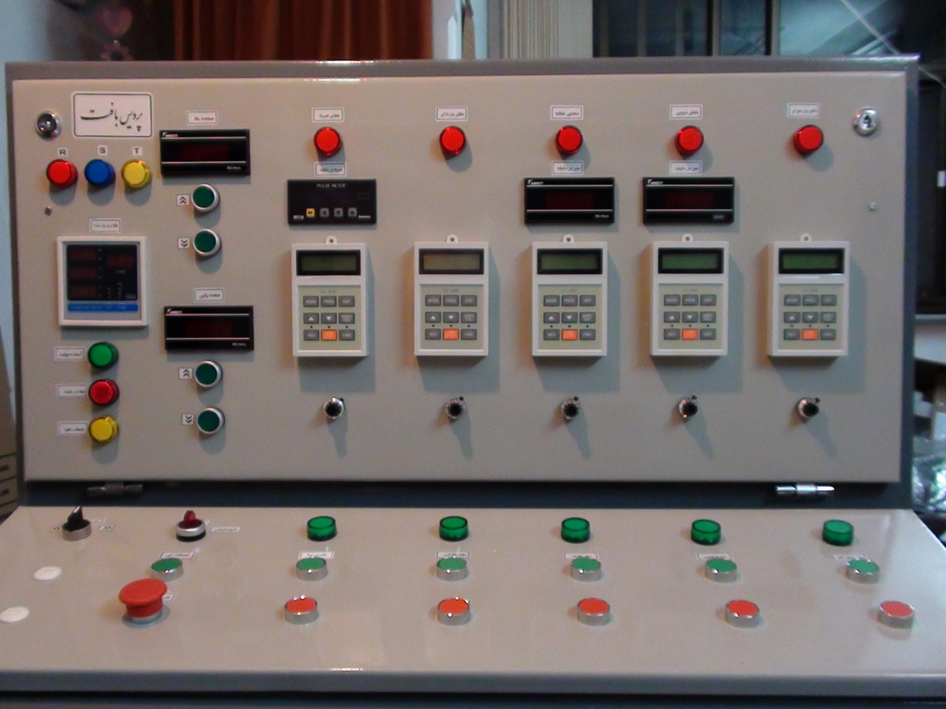 عکس گام کنترل سیستم