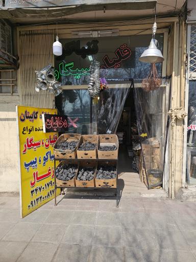 عکس دخانیات کاپیتان