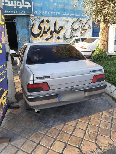 تعمیرگاه جلوبندی علی