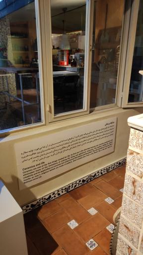 عکس کافه موزه سرامیک فرزانه