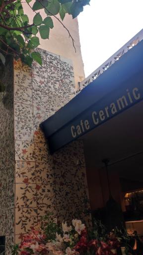 عکس کافه موزه سرامیک فرزانه