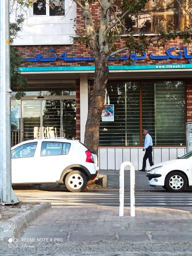 بانک توسعه تعاون