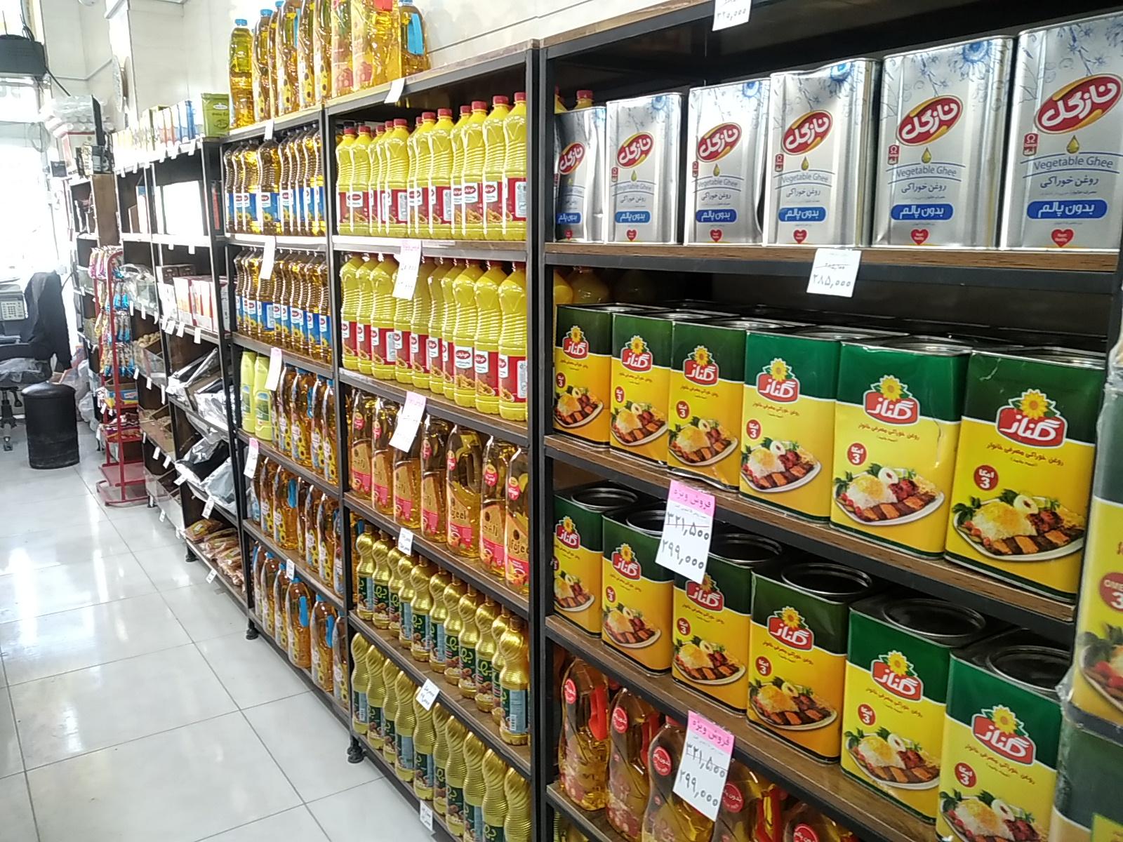 عکس هایپر مارکت من و تو 