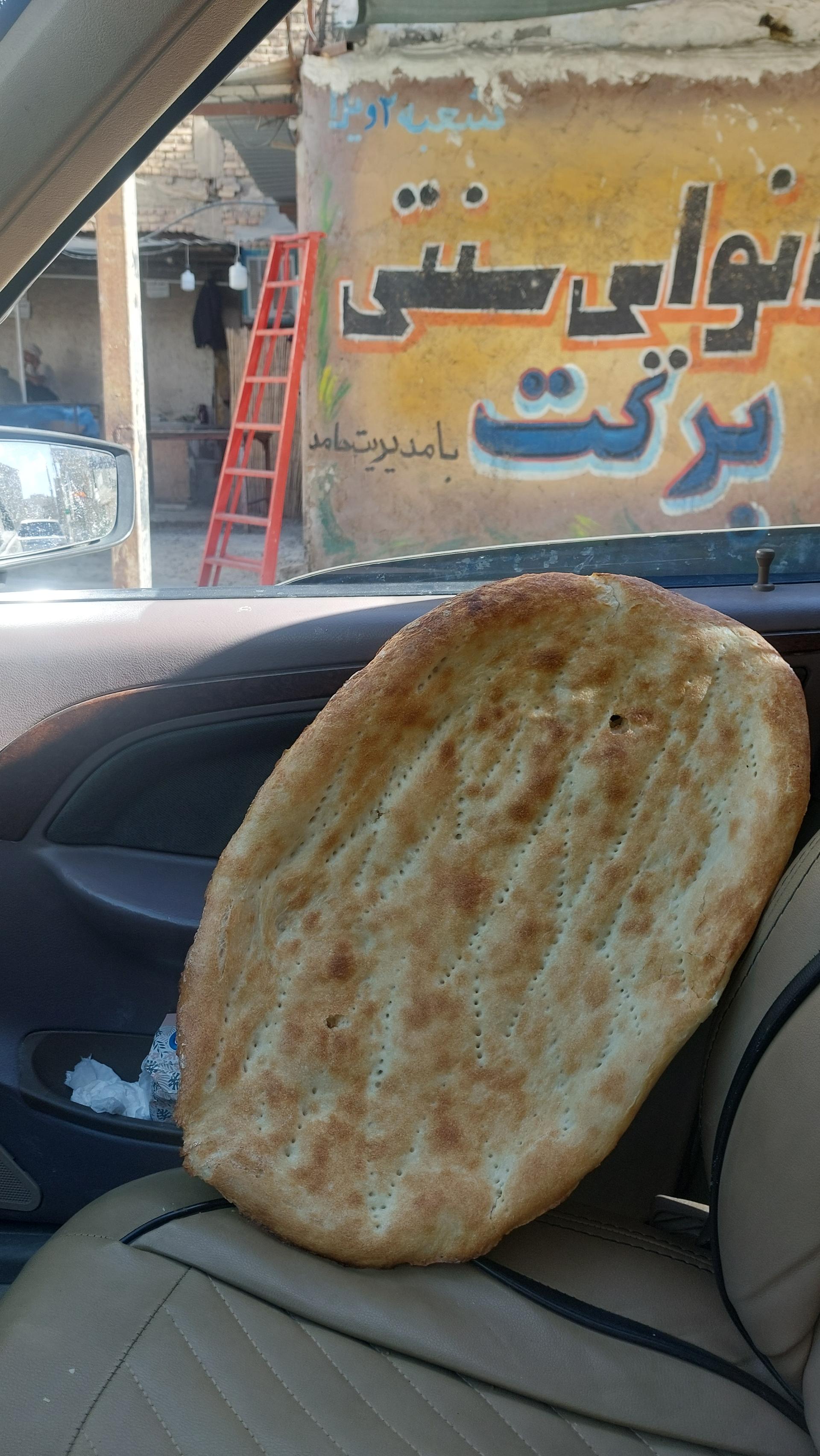 عکس نانوایی سنتی برکت