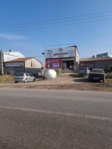 تاسیسات خانه مطبوع 