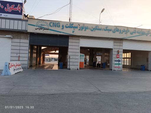 عکس مرکز معاینه فنی خودرو سبک و سنگین واوان