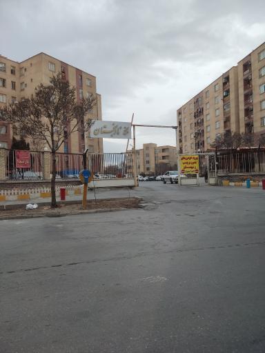 عکس مجتمع مسکونی نارنجستان