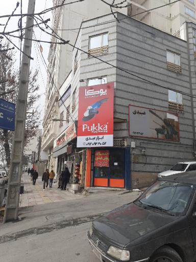 عکس ابزار عبدی