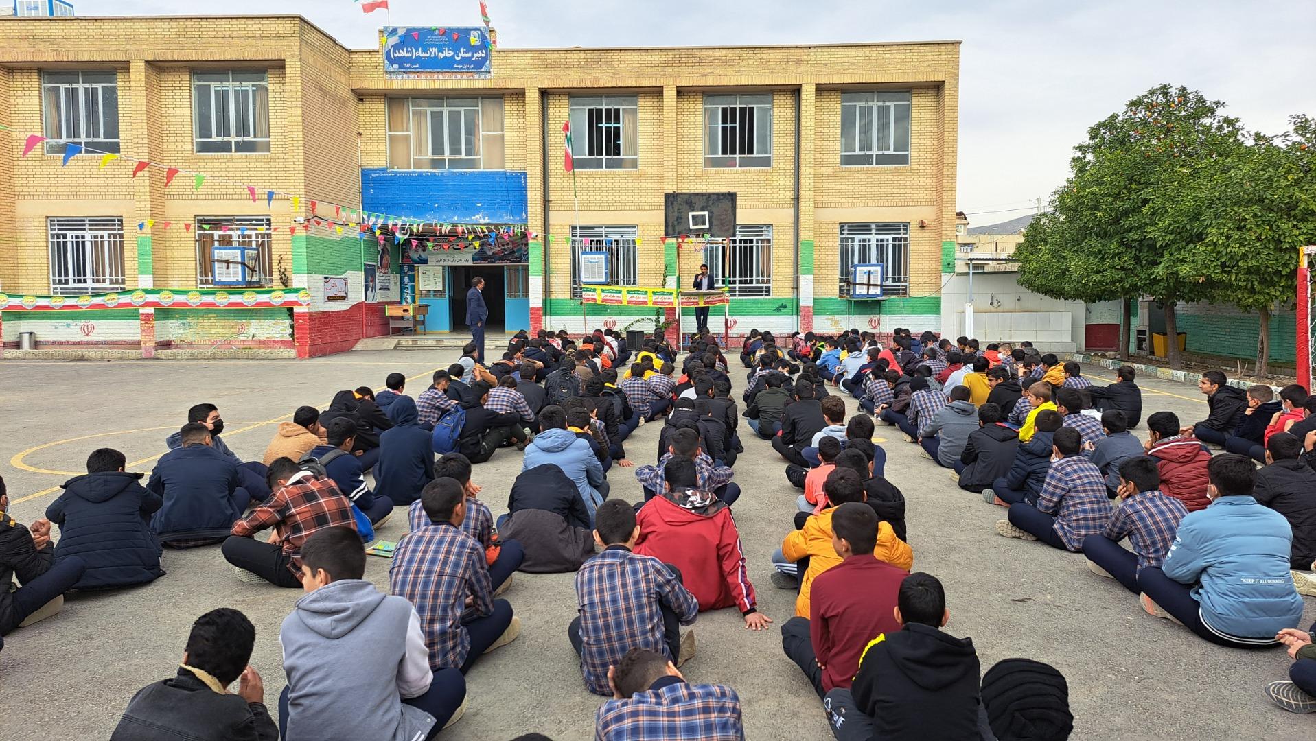 عکس مدرسه خاتم الانبیاء (شاهد) متوسطه اول پسرانه