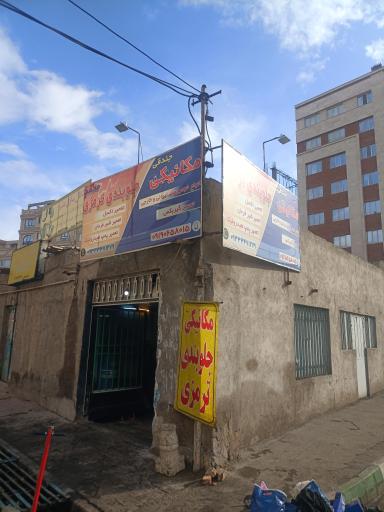 عکس جلوبندی محمد