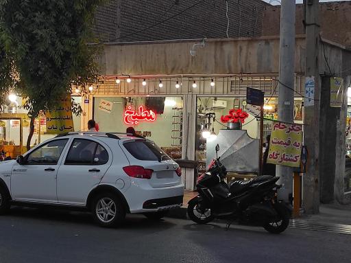 عکس جگرکی مطبخ