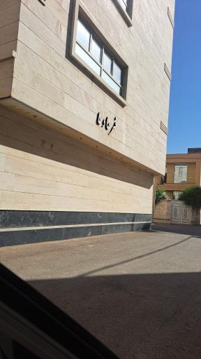 عکس مجتمع فرهاد ۵