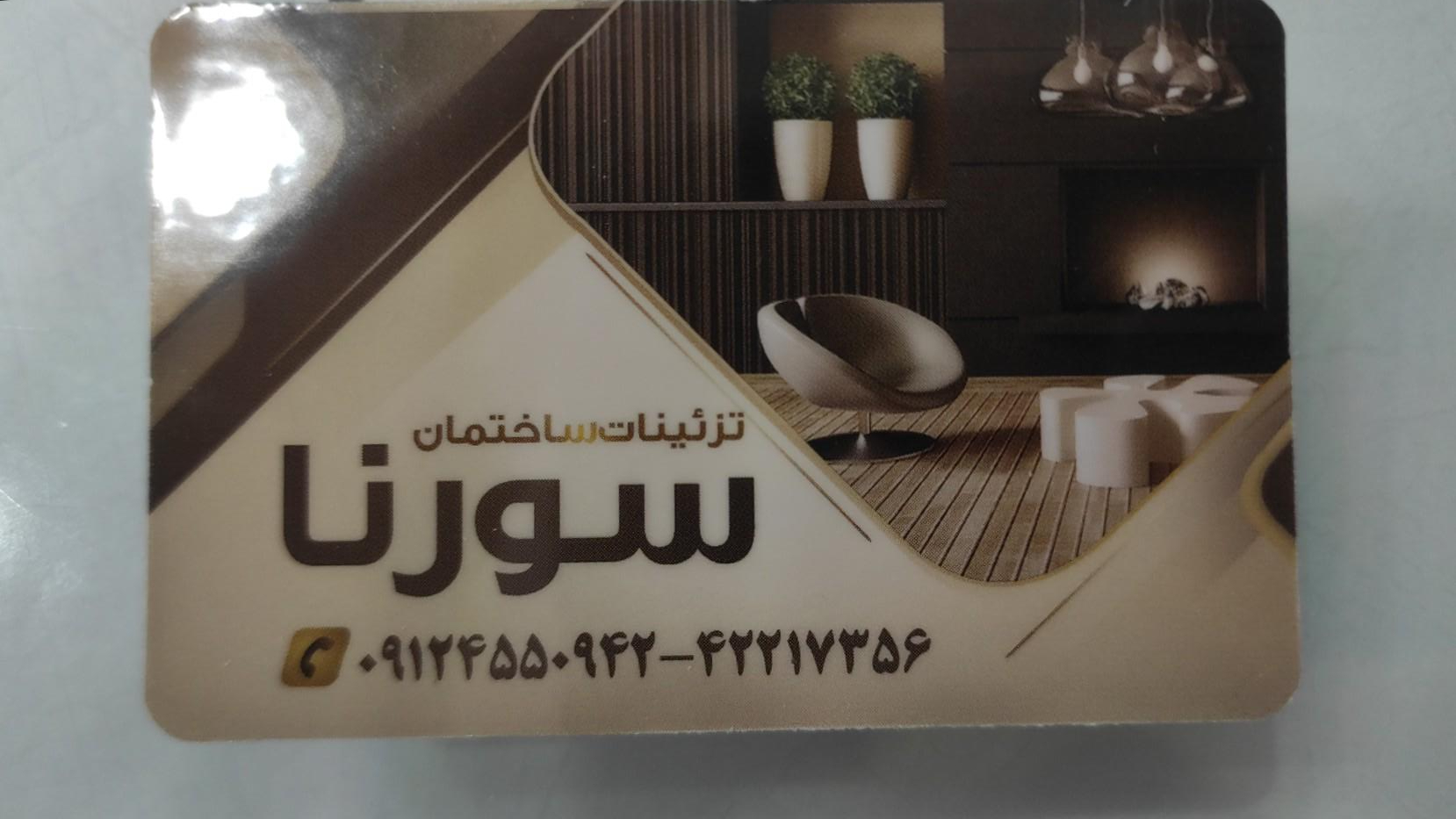 عکس تزئینات ودکوراسیون سورنا