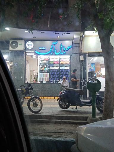 عکس موبایل آبی