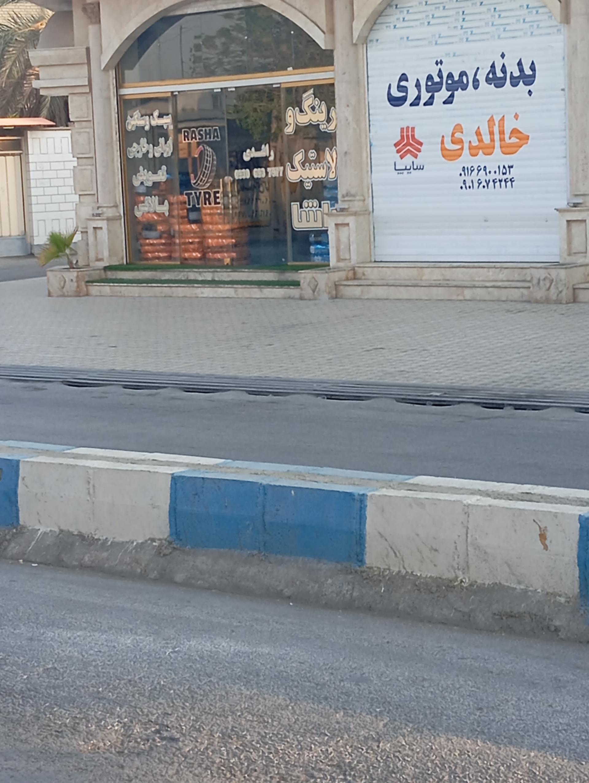 عکس رینگ و لاستیک راشدی