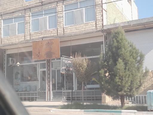 عکس سیسمونی نازگل