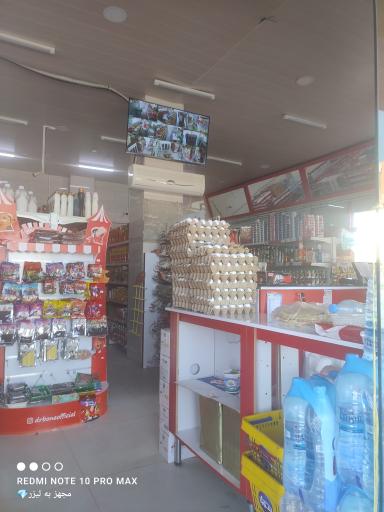 عکس سورنا مارکت شاهین مال