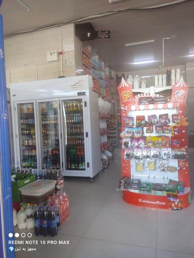 عکس سورنا مارکت شاهین مال