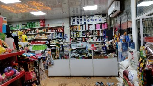 عکس سوپر مارکت رایان