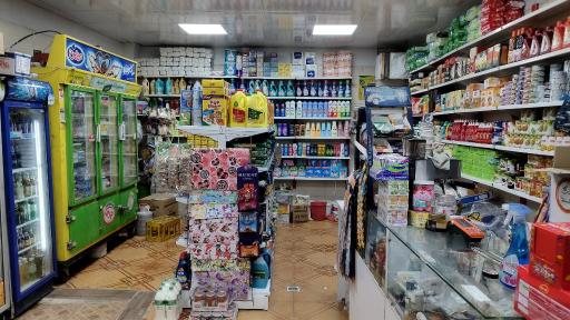 عکس سوپر مارکت رایان