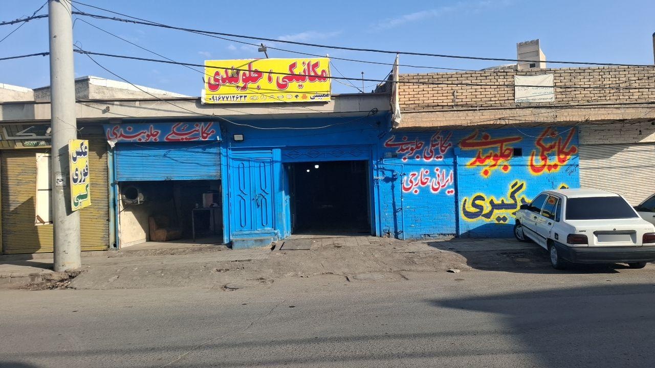 عکس مکانیکی ممبینی