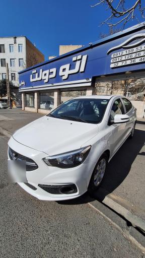 عکس اتو دولت
