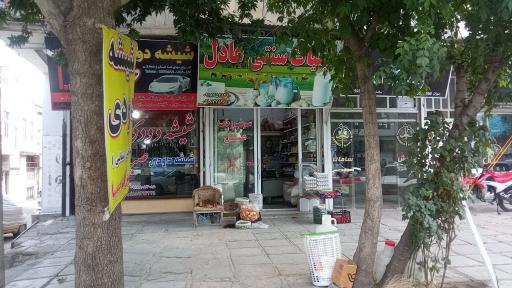 عکس لبنیاتی عادل