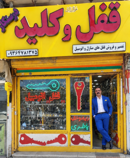 عکس کلید سازی درستکار