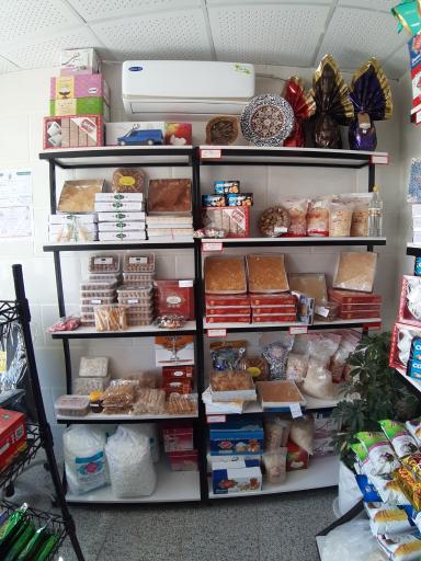 عکس فروشگاه شیرین‌کام