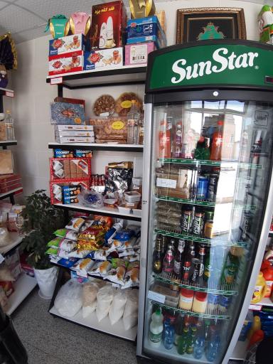 عکس فروشگاه شیرین‌کام